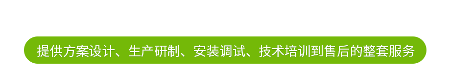 產品齊全，質量保障