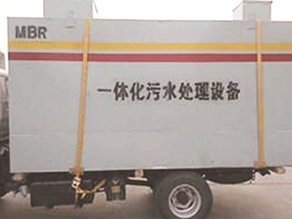 MBR處理設備