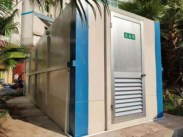 一體化污水處理設備