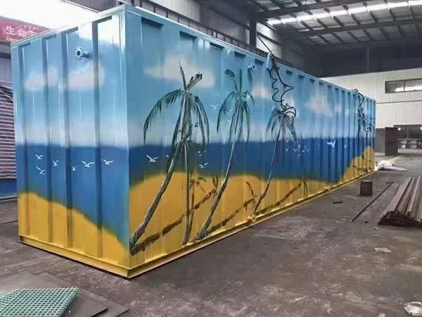 一體化污水處理設備