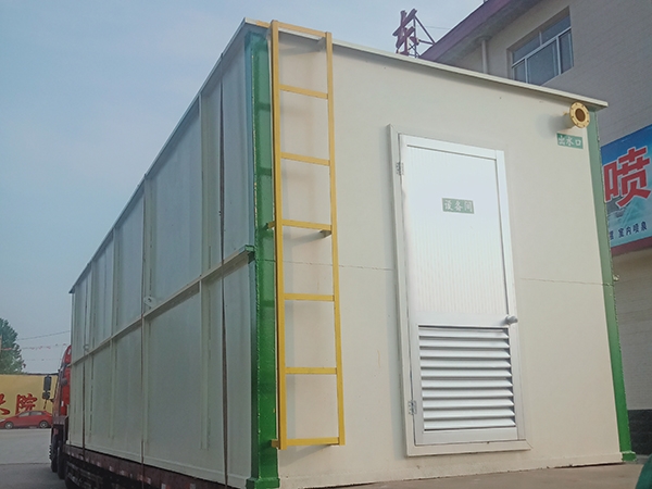 一體化污水處理設備